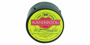 Канифоль 20гр.