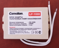 Защита для галогенных ламп 1000W